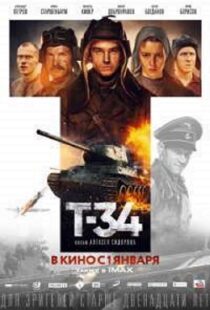 دانلود فیلم T-34 201810138-910486968