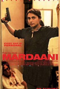 دانلود فیلم هندی Mardaani 20146062-2128288859