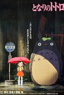 دانلود انیمه My Neighbor Totoro 198814146-1878505942