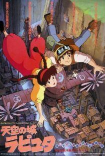 دانلود انیمه Castle in the Sky 19865601-1228852975