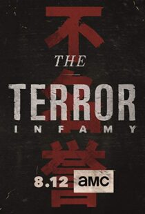 دانلود سریال The Terror11330-349271542