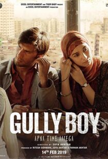 دانلود فیلم هندی Gully Boy 201914957-764834653