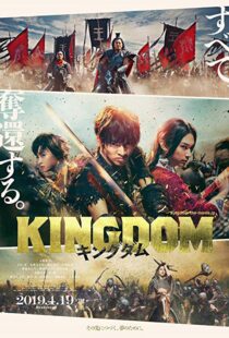 دانلود فیلم Kingdom 201929887-1445829714