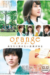 دانلود فیلم Orange 201549206-1742948680