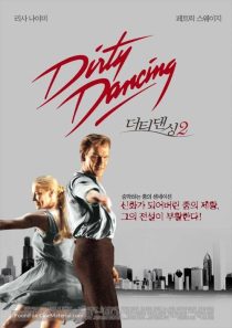 دانلود فیلم Dirty Dancing: Havana Nights 200484546-1044853799