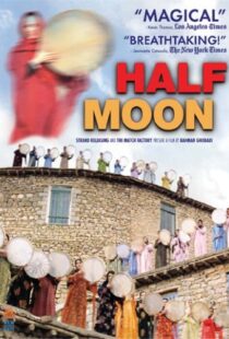 دانلود فیلم Half Moon 200693420-1374790510