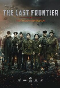 دانلود فیلم The Last Frontier 202098275-1250767050