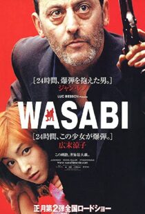 دانلود فیلم Wasabi 2001100570-2131352920