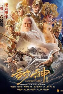 دانلود فیلم League of Gods 2016111343-637019124