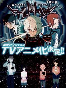 دانلود انیمه World Trigger108770-61939375