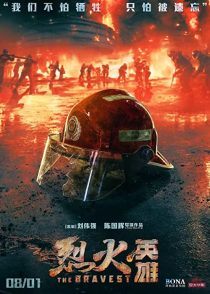 دانلود فیلم The Bravest 201932249-1225841153