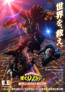 دانلود انیمه My Hero Academia: World Heroes’ Mission 2021258768-542146390