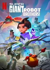 دانلود انیمیشن Super Giant Robot Brothers253190-181058044