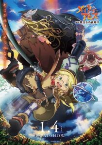 دانلود انیمه Made in Abyss: Journey’s Dawn 2019366973-65924603