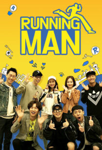 دانلود سریال کره‌ای Running Man370428-360077356