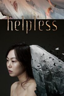 دانلود فیلم کره‌ای Helpless 2012369446-481815293