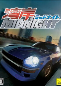 دانلود انیمه Wangan Midnight369511-29242402