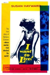 دانلود فیلم I Want to Live! 1958371686-1599800916