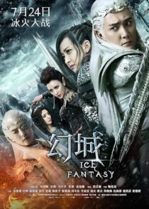 دانلود سریال Ice Fantasy379139-1373626459