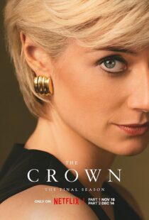 دانلود سریال The Crown39213-1481810950