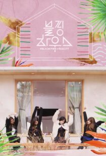 دانلود سریال Blackpink House380154-1255294567