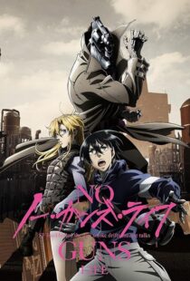 دانلود انیمه No Guns Life382761-1878136873