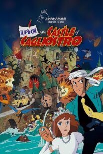 دانلود انیمه Lupin III: The Castle of Cagliostro 1979384327-1952842614