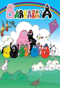 دانلود انیمیشن Barbapapa384781-370310031