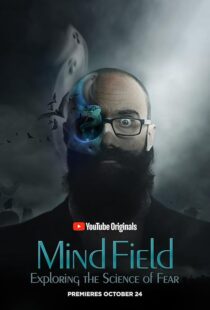 دانلود سریال Mind Field405331-2040681331