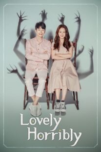 دانلود سریال کره‌ای Lovely Horribly405954-2058711824