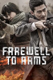 دانلود سریال Farewell to Arms403942-301885487