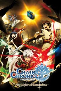 دانلود انیمه Chain Chronicle The Light of Haecceitas405756-1681878070