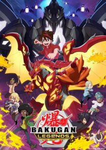 دانلود انیمه Bakugan Battle Planet409624-24094202