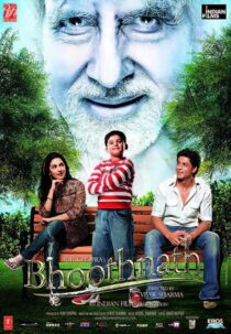 دانلود فیلم هندی Bhoothnath 2008410065-57013849