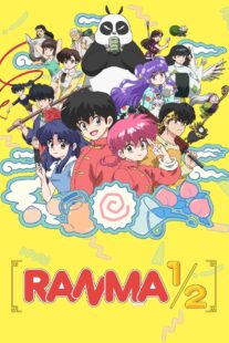 دانلود انیمه Ranma1/2411536-1463177740