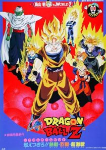 دانلود انیمه Dragon Ball Z: Broly – The Legendary Super Saiyan 1993412396-713370858