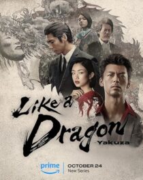 دانلود سریال Like a Dragon: Yakuza412842-1128898262