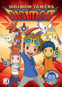 دانلود انیمه Digimon Tamers414732-939839351