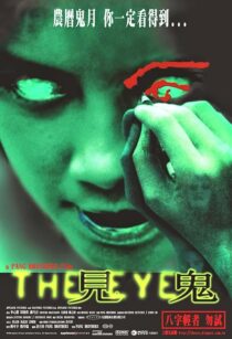 دانلود فیلم The Eye 2002415605-23054807