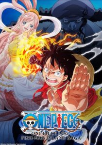 دانلود انیمیشن One Piece Log: Fish-Man Island Saga413398-2008033980