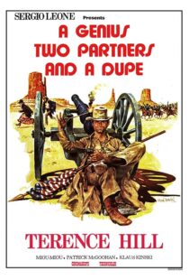 دانلود فیلم A Genius, Two Partners and a Dupe 1975414536-450386400