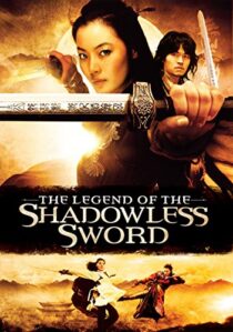 دانلود فیلم کره‌ای Shadowless Sword 2005417255-1767355860