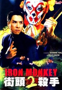 دانلود فیلم Iron Monkey 2 1996417079-1095290487