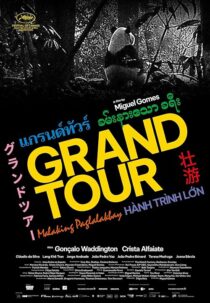 دانلود فیلم Grand Tour 2024417236-1294567255